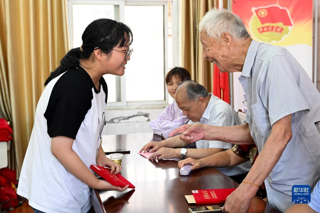 娛乐平台用户登录